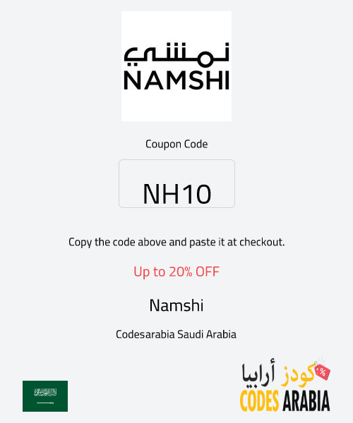 Namshi  Up to 20% OFF